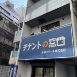 Aqua B.｜東京都千代田区西神田