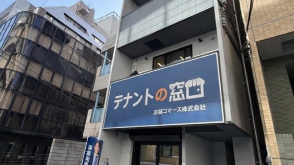 Aqua B.｜東京都千代田区西神田