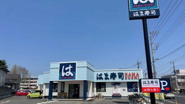 栃木県宇都宮市西川田|回転寿司