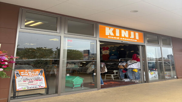 KINJI 東久留米店