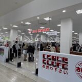 スーパーセカンドストリート戸田T-FRONTE店